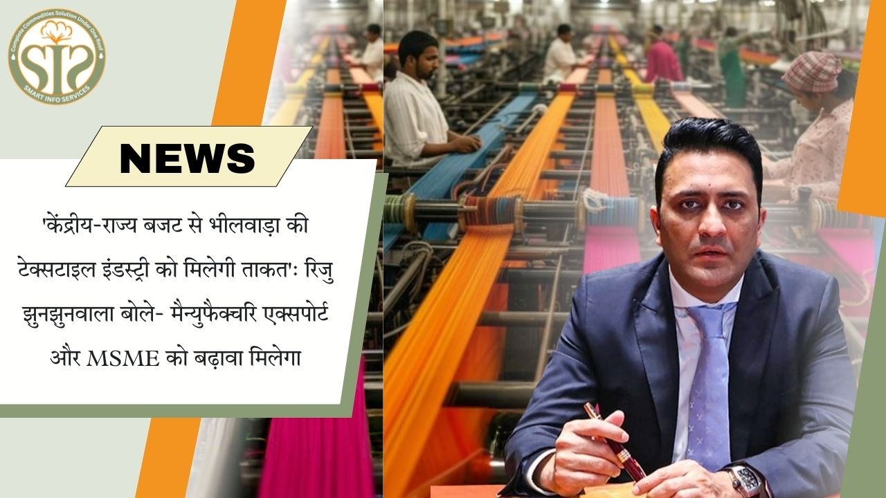 केंद्रीय-राज्य बजट से MSME को बढ़ावा