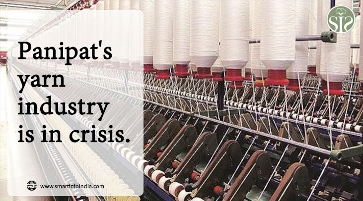 Panipat: Yarn industry is in trouble