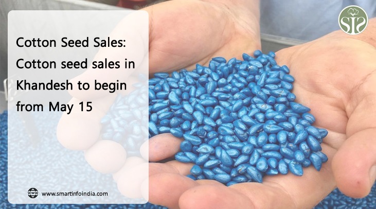 Cotton Seed Sales: Cotton seed sales in Khandesh to begin from May 15