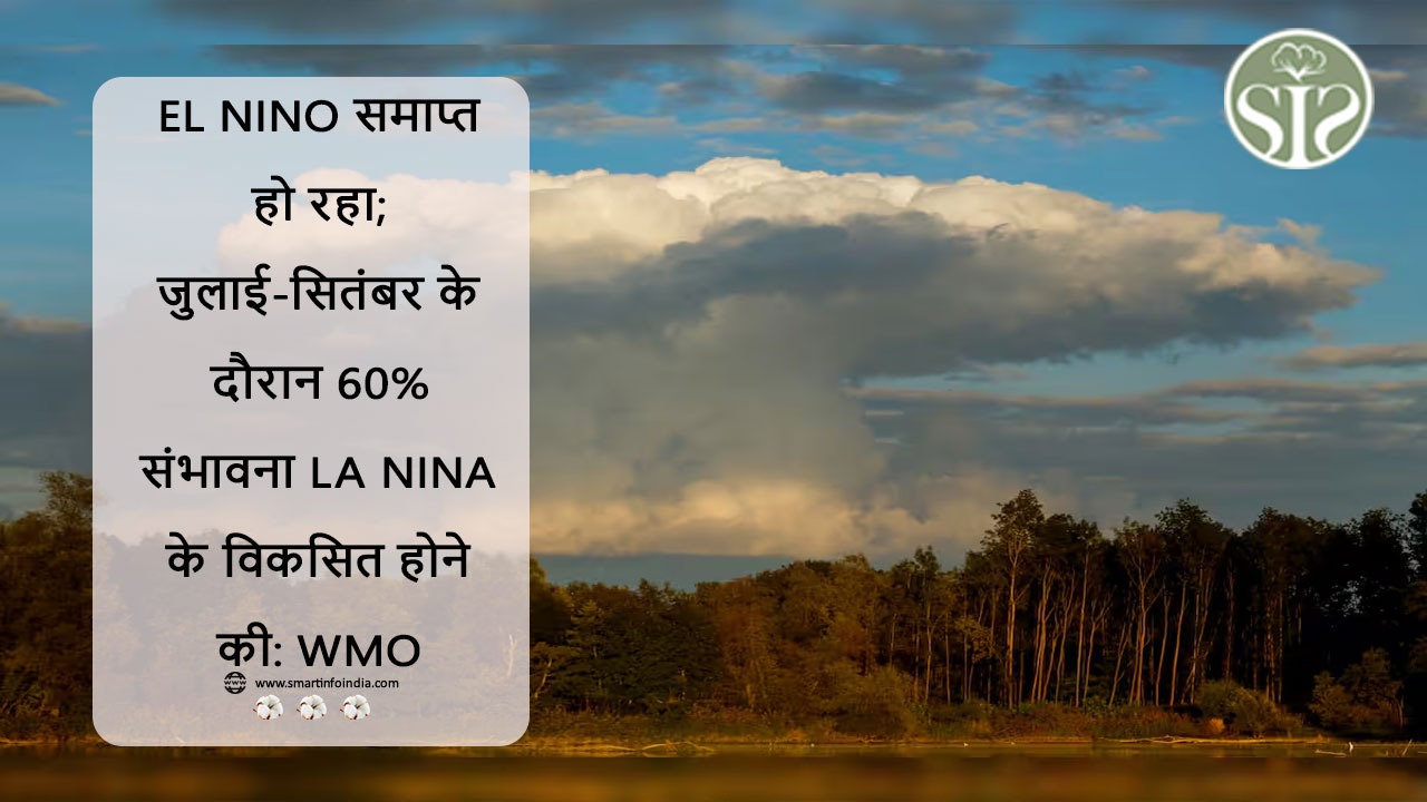 El Niño समाप्त हो रहा; जुलाई-सितंबर के दौरान 60% संभावना La Niña के विकसित होने की: WMO