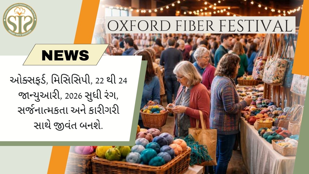 ઓક્સફર્ડ, મિસિસિપી, 22 થી 24 જાન્યુઆરી, 2026 સુધી રંગ, સર્જનાત્મકતા અને કારીગરી સાથે જીવંત બનશે.