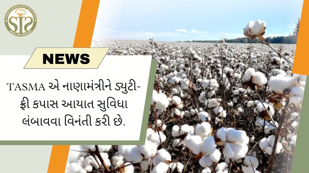 ભારતીય કોટન યાર્નની આવકમાં નાણાકીય વર્ષ 26 ના બીજા છ મહિનામાં ટેરિફની અસર: ICRA