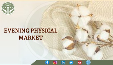 EVENING COTTON MARKET UPDATE 18.07.2023