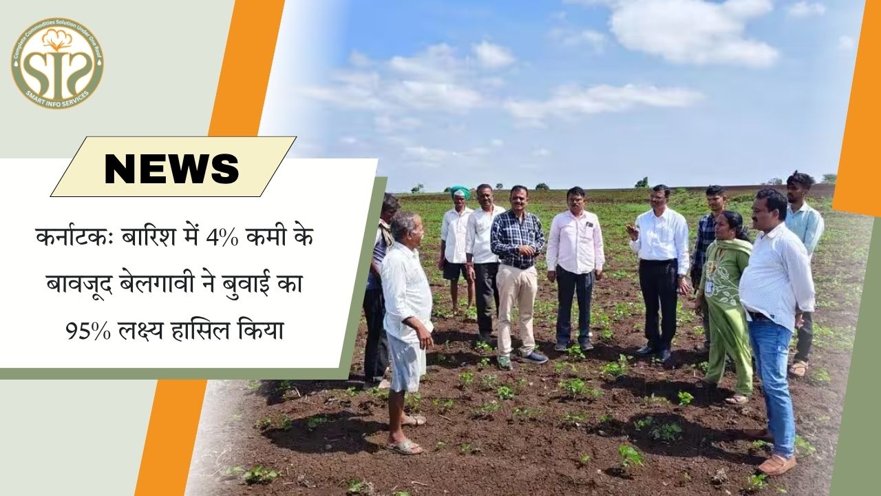 बेलगावी ने 95% खरीफ बुवाई पूरी की