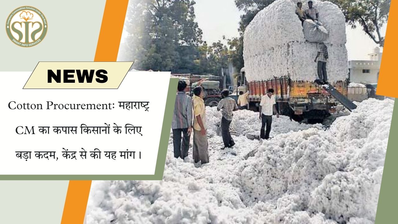 कपास संकट पर महाराष्ट्र CM ने केंद्र को लिखा पत्र