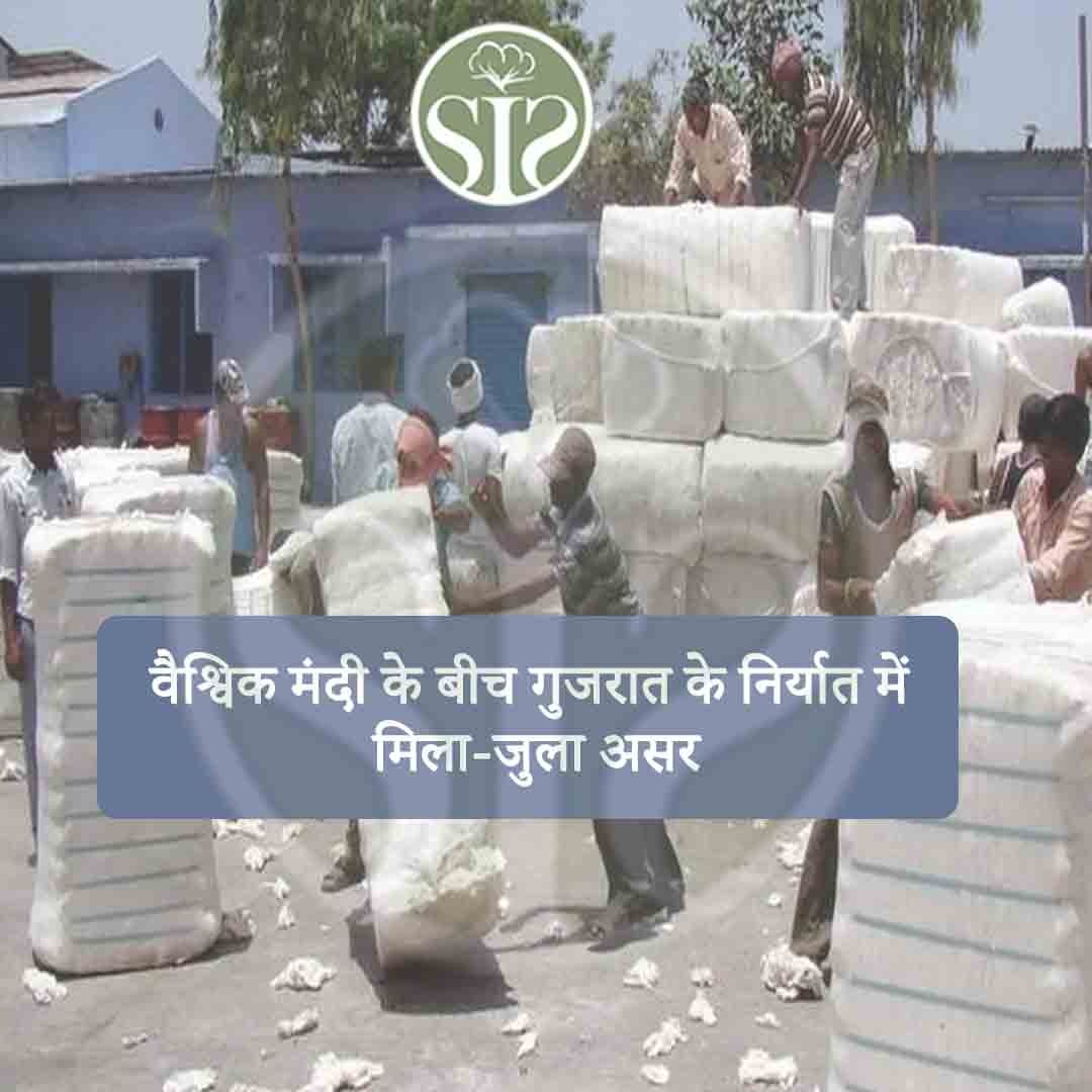 Mixed effect in Gujarat's exports amid global recession