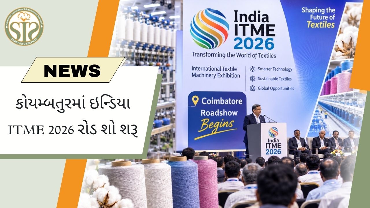 કોયમ્બતૂરમાં India ITME 2026 રોડશો શરૂ