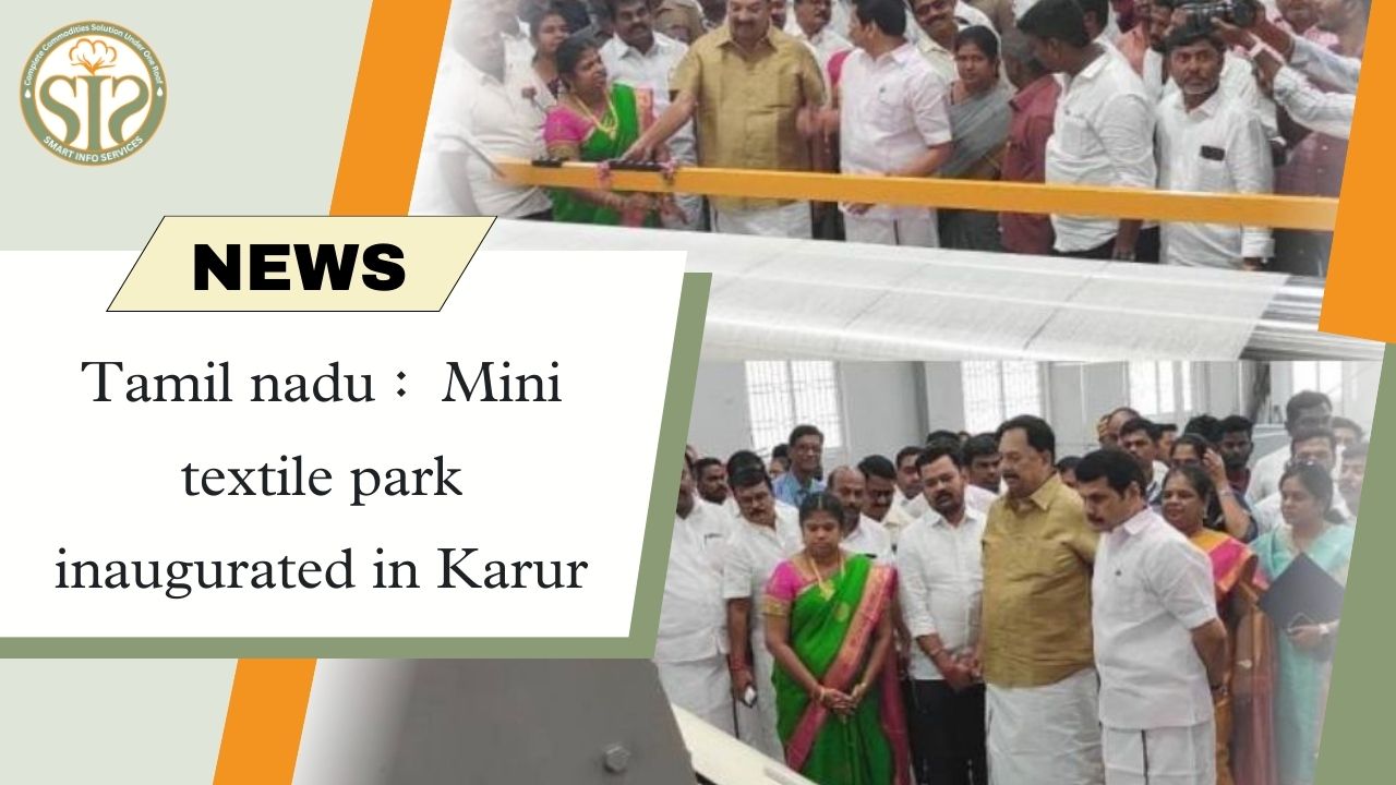 Tamil nadu :  Mini textile park inaugurated in Karur