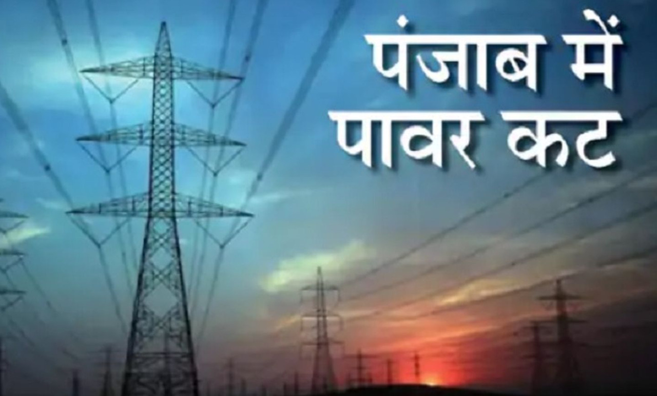 Punjab reels under power cuts