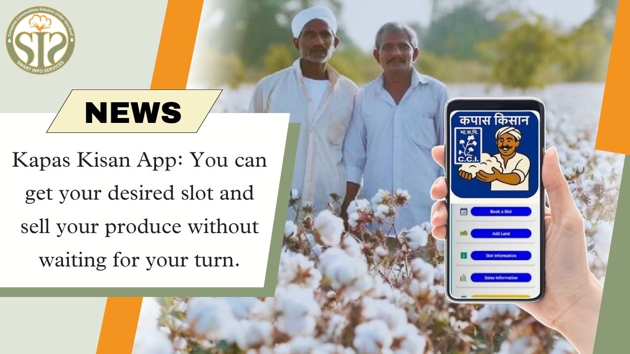 Kapas Kisan App: Sell your produce without waiting and get your desired slot