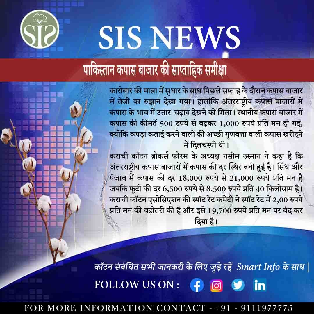 Weekly Review of Pakistan Cotton Market.