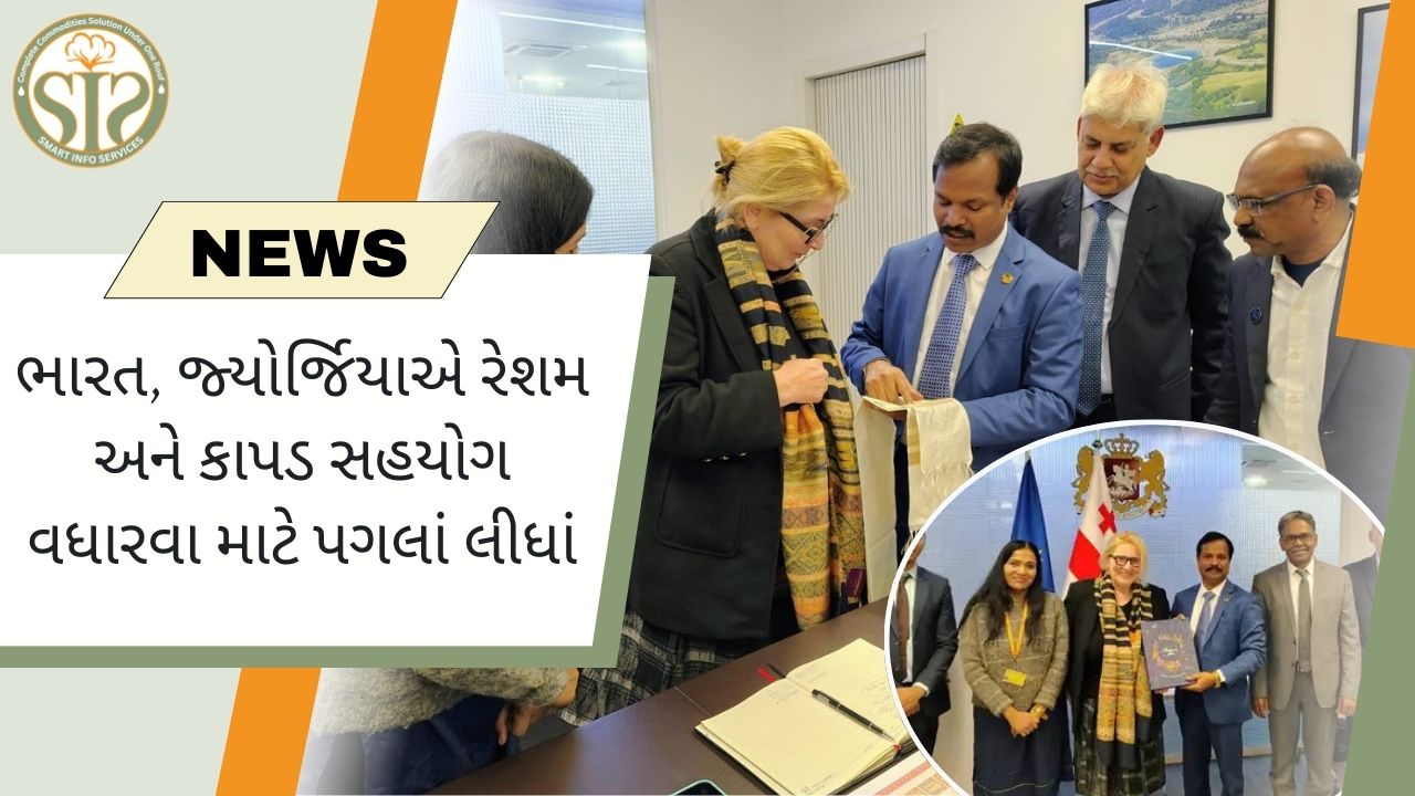 ભારત-જ્યોર્જિયા: સિલ્ક-કાપડ સહયોગ વધ્યો