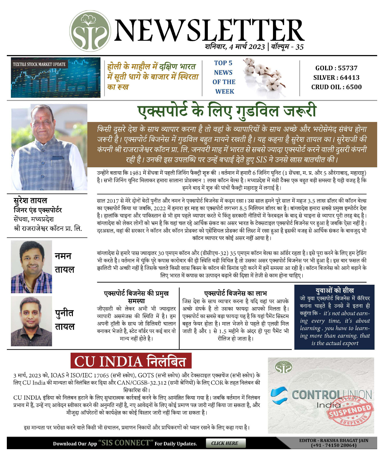 NEWS LETTER